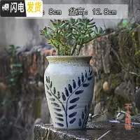 三维工匠多肉花盆大号陶瓷创意简约绿植复古粗陶陶罐植物组合盆栽透气 景德镇手绘老桩(有孔) 大花盆容器