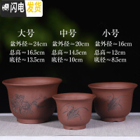 三维工匠紫砂兰花盆兰花花盆专用花盆君子兰花盆阳台专用陶瓷花盆清 紫色-一套三个〔24cm+20+16〕 尺寸花盆容器