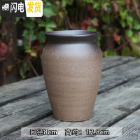 三维工匠多肉花盆大号陶瓷创意简约绿植复古粗陶陶罐植物组合盆栽透气 口径8高12.8cm(有孔) 大花盆容器