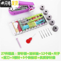 三维工匠吃便携式套装迷你小厚手动机缝袖珍型缝纫机手持全自动家用衣 手动缝纫机颜色随机