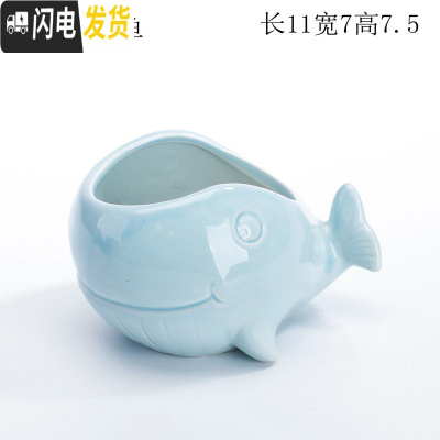 三维工匠少女心创意个性中大号口径拇指好看的多肉植物花盆器陶瓷 浅蓝鲸鱼 中等花盆容器