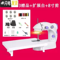 三维工匠手动缝纫机迷你全自动手持便携式家用小袖珍型吃厚缝衣机套装 有灯+33样赠品+扩展台+8寸剪