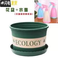 三维工匠塑料玫瑰盆栽花肉肉绿萝月季专用加伦树脂家用特大号超大加仑花盆 [5个盆]+水壶一个 矮胖7.6L(口径2花盆容器
