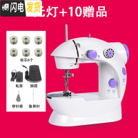 三维工匠手动缝纫机迷你全自动手持便携式家用小袖珍型吃厚缝衣机套装 无灯+10样赠品