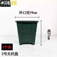 三维工匠正方形青山控根花盆塑料加厚栽家用客厅庭院落地特大号绿萝养花盆 二代方青山2号5个无托 大花盆容器