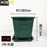 三维工匠正方形青山控根花盆塑料加厚栽家用客厅庭院落地特大号绿萝养花盆 二代方青山3号3个加托 大花盆容器