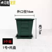 三维工匠正方形青山控根花盆塑料加厚栽家用客厅庭院落地特大号绿萝养花盆 二代方青山1号3个加托 大花盆容器