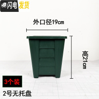 三维工匠正方形青山控根花盆塑料加厚栽家用客厅庭院落地特大号绿萝养花盆 二代方青山2号3个无托 大花盆容器