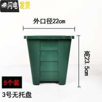 三维工匠正方形青山控根花盆塑料加厚栽家用客厅庭院落地特大号绿萝养花盆 二代方青山3号5个无托 大花盆容器