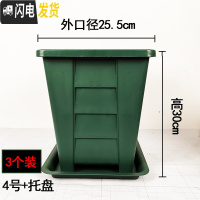 三维工匠正方形青山控根花盆塑料加厚栽家用客厅庭院落地特大号绿萝养花盆 二代方青山4号3个加托 大花盆容器