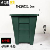 三维工匠正方形青山控根花盆塑料加厚栽家用客厅庭院落地特大号绿萝养花盆 二代方青山4号5个无托 大花盆容器