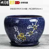 三维工匠花盆陶瓷盆家用大号兰花盆透气花盆吊兰花盆 陶瓷 特大盆栽盆 PG-A51 外肚径[约19-20cm]花盆容器