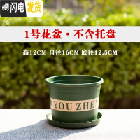 三维工匠塑料矮胖加仑花盆绿萝月季花多肉育苗盆加厚小加仑盆 矮胖1号口径16不含托6个装[满十送一] 大花盆容器