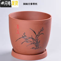 三维工匠古典紫砂兰花盆多肉盆室内景盆粗陶榕树大创意紫砂陶瓷盆家用 紫砂0308兰香(红色) 大花盆容器