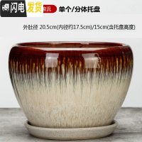 三维工匠花盆陶瓷盆家用大号兰花盆透气花盆吊兰花盆 陶瓷 特大盆栽盆 S-PG棕麻流 外肚径[约19-20cm花盆容器