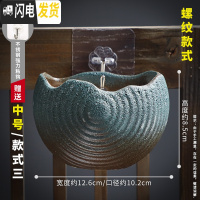 三维工匠挂墙花盆壁挂陶瓷欧式创意阳台多肉垂吊田园盆绿萝悬挂式装饰花器 螺纹中号-款式3 中等花盆容器