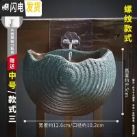 三维工匠挂墙花盆壁挂陶瓷欧式创意阳台多肉垂吊田园盆绿萝悬挂式装饰花器 螺纹中号-款式3 中等花盆容器
