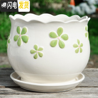 三维工匠花盆陶瓷大号特大带托盘家用吊兰简约创意绿萝大多肉花盆 S1绿色小花单个 特大花盆容器