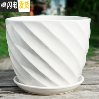 三维工匠花盆陶瓷大号特大带托盘家用吊兰简约创意绿萝大多肉花盆 S1白转纹单个 大花盆容器