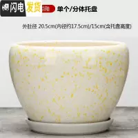 三维工匠花盆陶瓷盆家用大号兰花盆透气花盆吊兰花盆 陶瓷 特大盆栽盆 S-PG黄点釉 外肚径[约19-20cm花盆容器