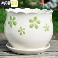 三维工匠花盆陶瓷大号特大带托盘家用吊兰简约创意绿萝大多肉花盆 S1绿色小花单个 中等花盆容器