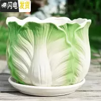三维工匠花盆陶瓷大号特大带托盘家用吊兰简约创意绿萝大多肉花盆 S1包菜单个 大花盆容器