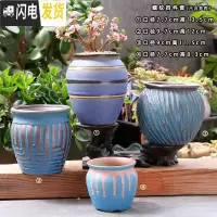 三维工匠多肉花盆陶瓷粗陶透气简约肉肉植物创意复古大小口径花盆 螺纹四件套 大花盆容器