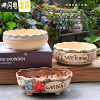三维工匠多肉花盆陶瓷粗陶透气简约肉肉植物创意复古大小口径花盆 欢迎花园三件套 大花盆容器