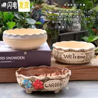 三维工匠多肉花盆陶瓷粗陶透气简约肉肉植物创意复古大小口径花盆 欢迎花园三件套 大花盆容器