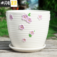 三维工匠花盆陶瓷大号特大带托盘家用吊兰简约创意绿萝大多肉花盆 S1瓜菊花单个 特大花盆容器