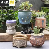 三维工匠多肉花盆陶瓷粗陶透气简约肉肉植物创意复古大小口径花盆 古韵五件套 大花盆容器