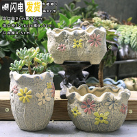 三维工匠多肉花盆陶瓷粗陶透气简约肉肉植物创意复古大小口径花盆 繁华似锦三件套 大花盆容器