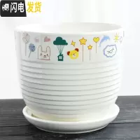 三维工匠花盆陶瓷大号特大带托盘家用吊兰简约创意绿萝大多肉花盆 S1云朵92006单个 特大花盆容器