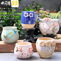 三维工匠多肉花盆陶瓷粗陶透气简约肉肉植物创意复古大小口径花盆 339绿五件套 大花盆容器