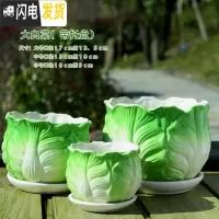 三维工匠花盆陶瓷大号带托盘家用个性特大号简约创意绿萝多肉花盆 包菜三件套 大花盆容器