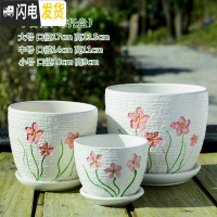 三维工匠花盆陶瓷大号带托盘家用个性特大号简约创意绿萝多肉花盆 丁香花三件套 大花盆容器