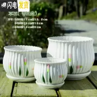 三维工匠花盆陶瓷大号带托盘家用个性特大号简约创意绿萝多肉花盆 草花三件套 大花盆容器