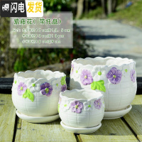 三维工匠花盆陶瓷大号带托盘家用个性特大号简约创意绿萝多肉花盆 紫藤花三件套 大花盆容器