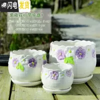 三维工匠花盆陶瓷大号带托盘家用个性特大号简约创意绿萝多肉花盆 紫藤花三件套 大花盆容器