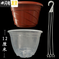 三维工匠绿萝吊兰挂钩塑料花盆厚双层懒人吸水盆悬挂垂吊挂盆透明外盆 棕盆+180型外盆+绳+挂钩各6个 40-50花盆容器