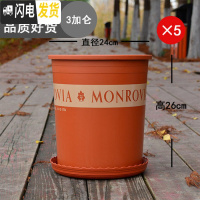 三维工匠加仑盆二代 加厚1/2/3/5塑料加仑花盆月季绿萝树脂阳台北欧风 [5个装]砖红色3加仑(含托盘)买10花盆容器