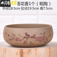 三维工匠无孔陶瓷水培花盆水仙铜钱睡莲荷花多肉特大号花盆 无孔-鸟语花香1个(粗陶) 中等花盆容器