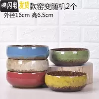 三维工匠无孔陶瓷水培花盆水仙铜钱睡莲荷花多肉特大号花盆 无孔-01款窑变随机2个 中等花盆容器