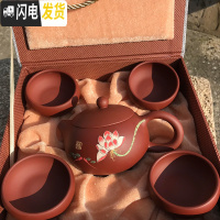 三维工匠宜兴紫砂壶茶杯家用套装雅荷球孔西施壶大容量纯手工大红袍泡茶壶 西施壶雅荷款套装(一壶四杯)