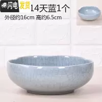 三维工匠无孔陶瓷水培花盆水仙铜钱睡莲荷花多肉特大号花盆 无孔-014天蓝1个 中等花盆容器
