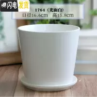 三维工匠白色陶瓷花盆带托盘大号个性创意多肉室内家用吊兰绿萝盆 单个大号(光面白) 大花盆容器
