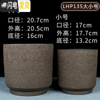 三维工匠宜兴紫砂圆柱盆景阳台君子兰小吊兰花盆绿萝多肉绿植简约 LHP135大小号两个 颜色/尺寸/数量以上方花盆容器