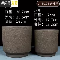 三维工匠宜兴紫砂圆柱盆景阳台君子兰小吊兰花盆绿萝多肉绿植简约 LHP135大小号两个 颜色/尺寸/数量以上方花盆容器