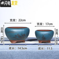 三维工匠宜兴紫砂花盆特大号盆景盆兰花盆君子兰花盆 蓝色收口小金钟大小两个 手工测量误差&plusmn;0花盆容器