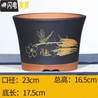 三维工匠宜兴紫砂花盆特大号盆景盆兰花盆君子兰花盆特 大气黑色描金清风雅趣大号 手工测量误差±0花盆容器